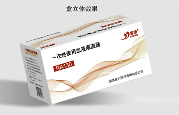 新包裝、新征程——雪凈RA130血液灌流器包裝全新升級(jí)